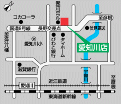 トヨタカローラ滋賀 愛知川店の地図
