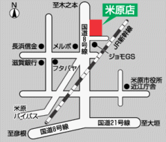 トヨタカローラ滋賀 米原店の地図