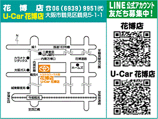 トヨタカローラ大阪 花博店の地図