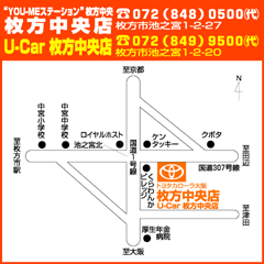 トヨタカローラ大阪 Ｕ－Ｃａｒ枚方中央店の地図