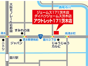 トヨタカローラ新大阪 アウトレット１７１茨木店の地図