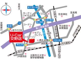 トヨタモビリティ新大阪 ＵーＣａｒ　交野店の地図