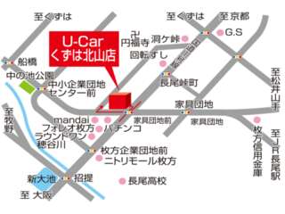 トヨタモビリティ新大阪 ＵーＣａｒくずは北山店の地図