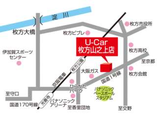 トヨタモビリティ新大阪 ＵーCａｒ枚方山之上店の地図