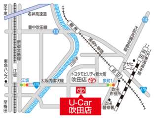 トヨタカローラ新大阪 Ｕ－Ｃａｒ吹田店の地図
