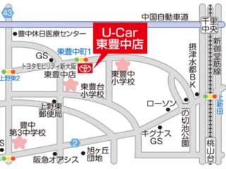 トヨタカローラ新大阪 Ｕ－Ｃａｒ東豊中店の地図