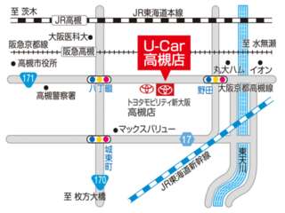 トヨタカローラ新大阪 Ｕ－Ｃａｒ高槻店の地図
