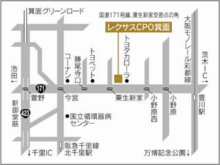 トヨタモビリティ新大阪 レクサスＣＰＯ箕面の地図