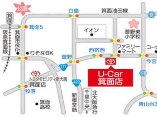 トヨタカローラ新大阪 Ｕ－Ｃａｒ箕面店の地図