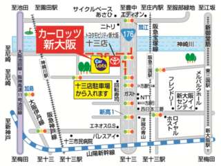 トヨタモビリティ新大阪 カーロッツ新大阪の地図