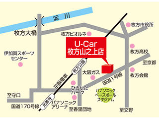 トヨタカローラ新大阪 Ｕ－Ｃａｒ枚方山之上店の地図