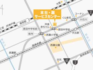 トヨタカローラ神戸 本社・灘店(法人サービスセンター)の地図