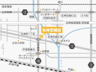 トヨタカローラ神戸 名神尼崎店の地図