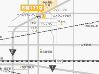 トヨタカローラ神戸 西宮１７１店の地図