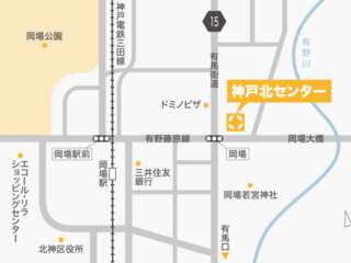 トヨタカローラ神戸 神戸北センター店の地図