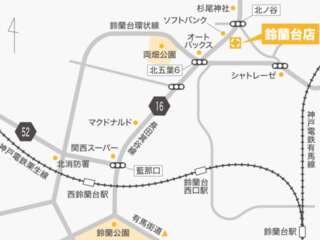 トヨタカローラ神戸 鈴蘭台店の地図
