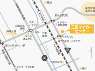 トヨタカローラ神戸 三田マイカーセンターの地図