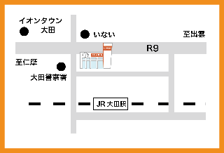 トヨタカローラ島根 大田店の地図