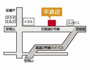 トヨタカローラ岡山 平島店の地図