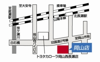 トヨタカローラ岡山 中古車岡山店の地図