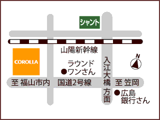 トヨタカローラ広島 シャント福山の地図