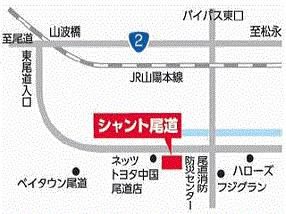 トヨタカローラ広島 シャント尾道の地図