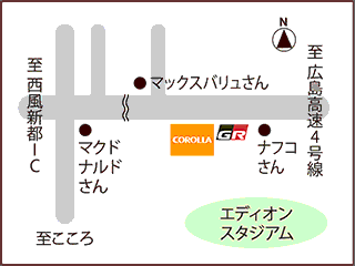 トヨタカローラ広島 GR Garage西風新都の地図