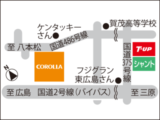 トヨタカローラ広島 シャント東広島の地図