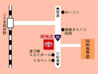 トヨタカローラ徳島 阿南店の地図