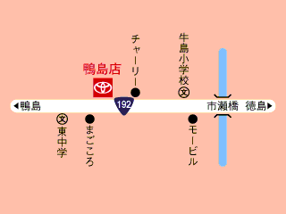 トヨタカローラ徳島 鴨島店の地図