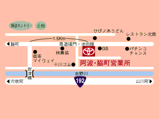 トヨタカローラ徳島 阿波・脇町店の地図