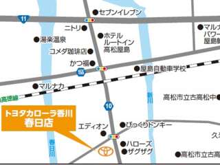 トヨタカローラ香川 春日店の地図