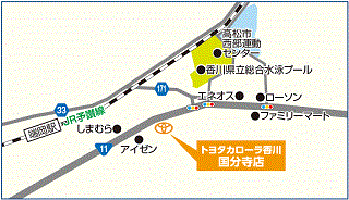 トヨタカローラ香川 国分寺店の地図