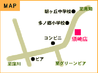 トヨタカローラ高知 須崎店の地図