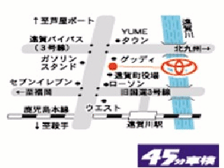 トヨタカローラ博多 遠賀店の地図