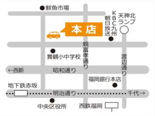 トヨタカローラ福岡 本店の地図