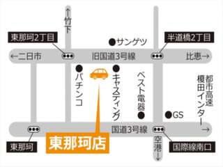 トヨタカローラ福岡 東那珂店の地図