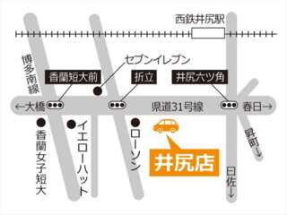 トヨタカローラ福岡 井尻店の地図