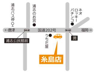 トヨタカローラ福岡 糸島店の地図