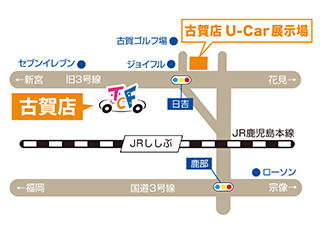 トヨタカローラ福岡 古賀店の地図