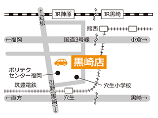 トヨタカローラ福岡 黒崎店の地図
