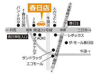 トヨタカローラ福岡&nbsp;春日店の地図