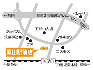 トヨタカローラ福岡 原田駅前店の地図