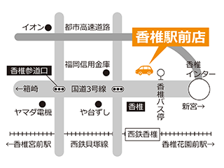 トヨタカローラ福岡 香椎駅前店の地図