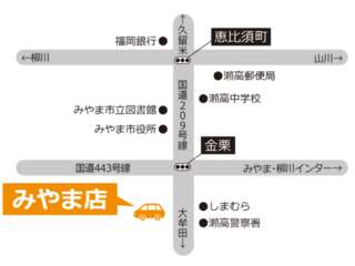 トヨタカローラ福岡 瀬高店の地図