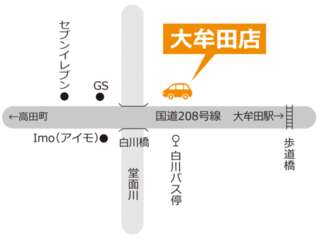 トヨタカローラ福岡 大牟田店の地図