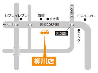 トヨタカローラ福岡 柳川店の地図