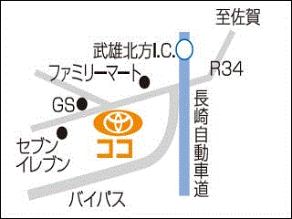 トヨタカローラ佐賀 武雄店の地図