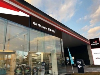 ユナイテッドトヨタ熊本&nbsp;GR Garage熊本中央の地図
