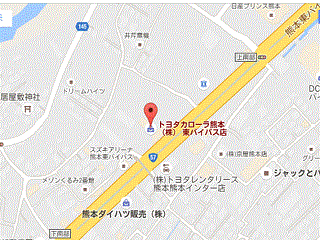 ユナイテッドトヨタ熊本 カローラ熊本 東バイパス店の地図
